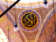 حضرت ابوبکرؓ صدیق کا یوم وفات آج انتہائی عقیدت و احترام کے ساتھ  منایا جارہا ہے
