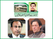 مہنگائی کے خلاف نئی معاشی پالیسی اور صف بندی کی ضرورت