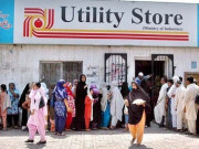 یوٹیلیٹی اسٹورز پر دالوں اور گھی کی قیمتوں میں 30 روپے فی کلو تک کمی