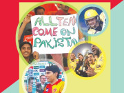 پی ایس ایل اعداد و شمار کے آئینے میں