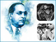 ایک دُھتکارا ہوا جیون