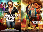 جانے کیا ہوگا اس میں   