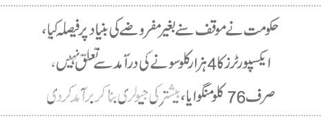  photo 1_zpsa5486089.jpg