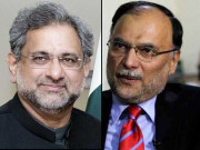 اسلام آباد ہائی کورٹ کا احسن اقبال اورشاہد خاقان کوضمانت پررہا کرنے کا حکم