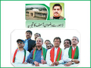 وزیر اعظم کو کمزور کرنے کیلئے ان کے اہم سیاسی رفقاء نشانے پر