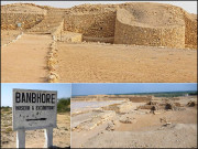 بھنبھور ایک قدیم تجارتی شہر