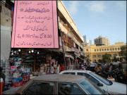 دکانیں جلد کھولنا کیوں ضروری ہے