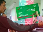 کے پی حکومت کا ایک اور فلاحی اقدام، صحت کارڈ میں مہنگے علاج بھی شامل