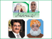 کرونا وائرس پر کنٹرول کے لئے سندھ حکومت کے بھرپور اقدامات