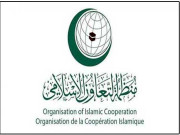 اوآئی سی بھارتی انتہا پسندوں کوروکے