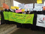 گوجرانوالہ میں خواتین کا حیا مارچ