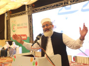 مردوعورت کو لڑانےوالےہماراخاندانی نظام تباہ کرناچاہتے ہیں سراج الحق