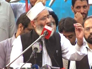 مغرب کی عورت شوہر کی وفاداری سے محروم ہو گئی ہے سراج الحق