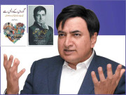 اب پاکستان سے متعلق اپنے خوابوں کی تعبیر دیکھنا چاہتا ہوں  عارف انیس ملک