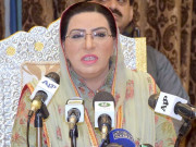 قوم کو مبارک ہو ن لیگ کے اندر بھی تبدیلی آرہی ہے فردوس عاشق اعوان