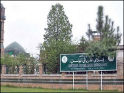 اسلامی نظریاتی کونسل کا زینب الرٹ بل پر تحفظات کا اظہار