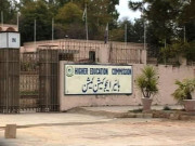 سندھ ایچ ای سی کمیشن کے اجلاس میں طلبا کو اسکالرشپ دینے کی منظوری