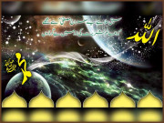 راز و نیاز اور قُربتوں کی معراج