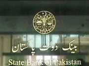 اسٹیٹ بینک کا شرح سود میں ڈیڑھ فیصد کمی کا اعلان