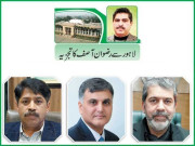 فوڈ سیکیورٹی کو یقینی بنانا سب سے بڑا چیلنج ہے