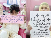 ڈی پی او شیخوپورہ نے انسانیت کی مثال قائم کردی