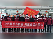 کورونا سے نمٹنے پاکستان آئی چینی میڈیکل ٹیم کو مترجم نہ ہونے پر شدید مشکلات