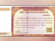 40 ہزار روپے مالیت کے انعامی بونڈز واپس جمع کروانے کی تاریخ میں 3 ماہ کی توسیع