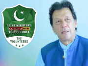 کورونا ریلیف ٹائیگر فورس کو کرپشن کی آلودگی سے بچانے کیلیے چند گزارشات