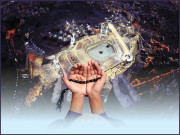 مُجسّمِ مکر و فریب بندۂ حرص و ہَوا