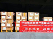 چینی کمپنی کا بلوچستان کیلئے 4 کروڑ روپے کے طبی سامان کا عطیہ