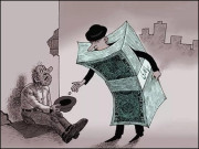 نمودونمائش کی تباہ کاریاں