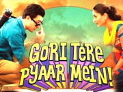 ’گوری تیرے پیار میں‘  کیا وہ اسے حاصل کر پائے گا