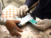 احساس پروگرام کی ڈیوائسز غیر قانونی طور پر چلنے کا انکشاف