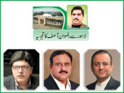 پنجاب حکومت کے عوام دوست اقدامات بہتری کی جانب گامزن