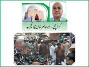 سندھ میں لاک ڈاؤن پر عملدرآمد میں مشکلات بازاروں میں ہجوم