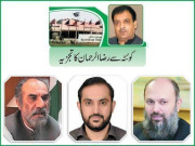 ناراض ارکان اسمبلی راضی اپوزیشن کو پھر ناکامی