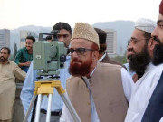 رمضان المبارک کا چاند نظر نہیں آیا پہلا روزہ 25 اپریل کو ہوگا