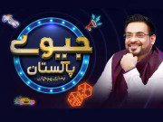 ایکسپریس پر دیکھیں عامر لیاقت کے ساتھ منفرد گیم شو ’جیوے پاکستان‘