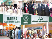 ملک بھرمیں نادرا دفاترآج سے کھول دیے گئے