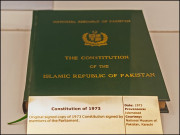 کچھ تذکرہ اٹھارویں ترمیم کا