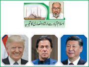 کورونا کی تباہ کاریاں بجٹ تخمینوں کی تیاری میں مشکلات