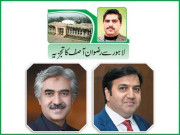 فیڈمک ’’سپیشل اکنامک زون‘‘ بنانے والی سب سے بڑا ادارہ بنا گیا