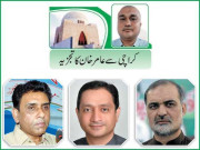 اپوزیشن جماعتوں کا کاروبار کھولنے کی حمایت کا اعلان