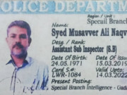 کراچی سے را کیلئے کام کرنے والا پولیس افسر گرفتار