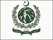 گلگت بلتستان میں آئندہ انتخابات سے قبل تقرریوں  تبادلوں اور فنڈز فراہمی پر پابندی