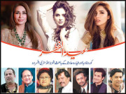 عیدالفطر  کورونا وبا اور طیارہ حادثہ کے باعث شوبز انڈسٹری افسردہ