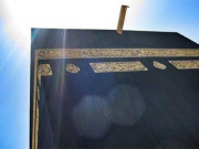 سورج آج خانہ کعبہ کے عین اوپر آگیا قبلہ کی درست سمت کا تعین کیا گیا