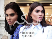 کراچی طیارہ حادثہ میں جاں بحق ماڈل زارا عابد کی پہلی اور آخری مختصر فلم ریلیز