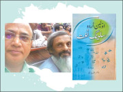 سلینگ عوامی اور چالو زبان