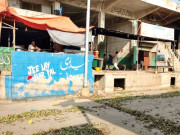 ہوٹل و چائے خانے صبح 6 سے رات 11 بجے تک کھلیں گے